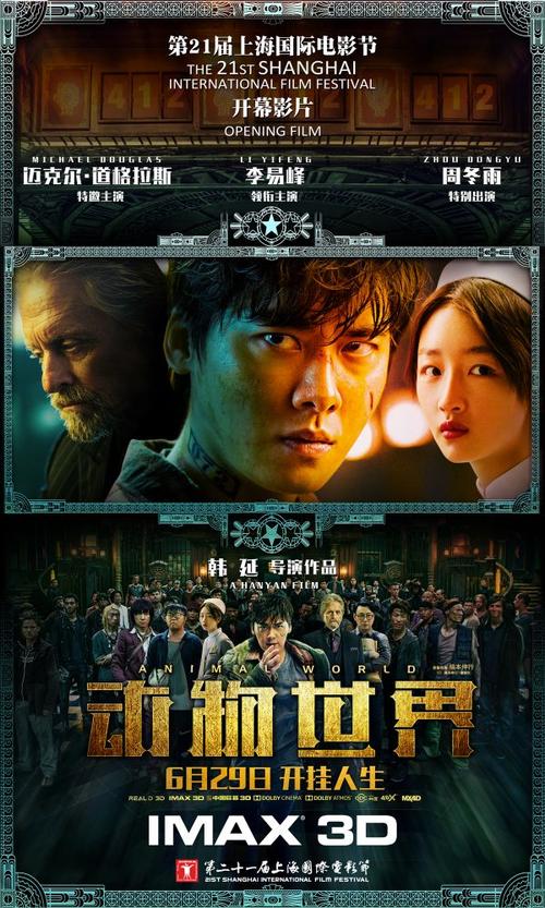 哪里可以制作挪威公用事业账单